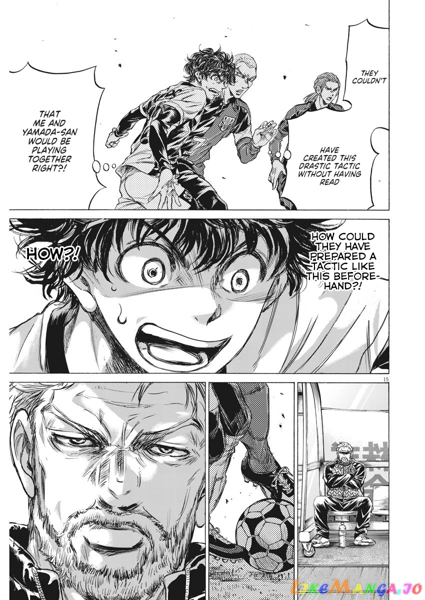 Ao Ashi, Chapter 236 image 16